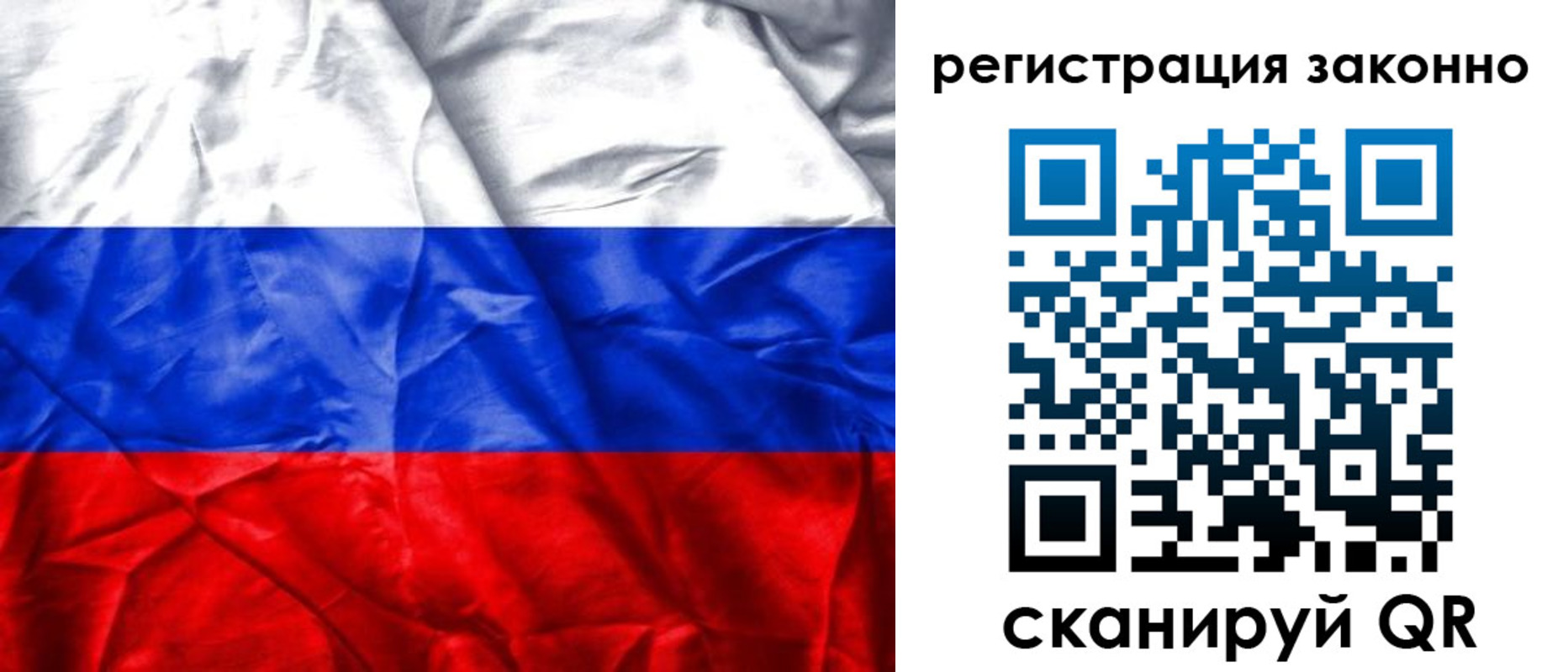 прописка ребенка в Слободской