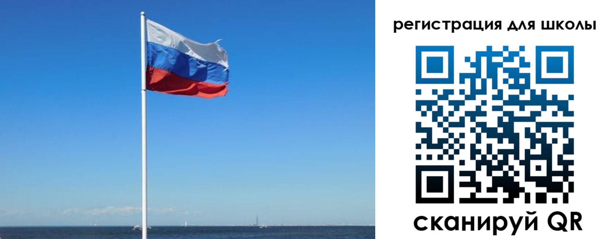 прописка 2025 в Слободской