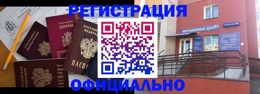 найти адрес прописки в Слободской